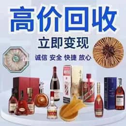 南京市高淳购物卡回收站