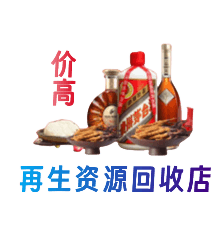南京市高淳购物卡回收站
