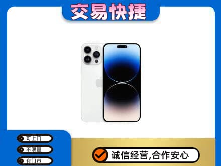 南京市高淳回收旧手机