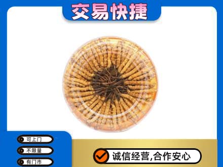 南京市高淳高价回收虫草礼盒