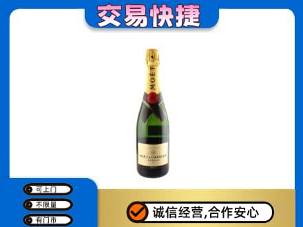 南京市高淳洋酒回收名仕.jpg