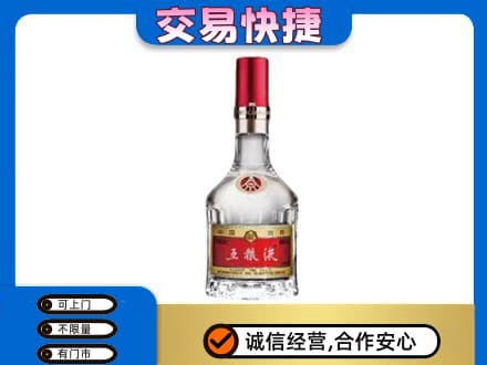 南京市高淳名酒回收五粮液8代.jpg