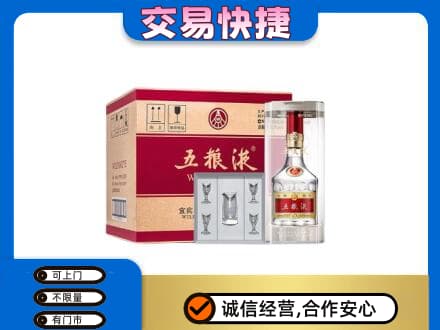 南京市高淳名酒回收五粮液原件.jpg