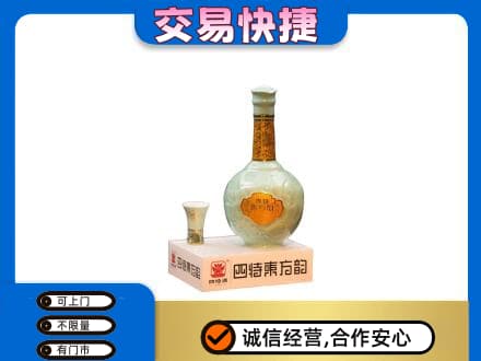 南京市高淳名酒回收四特酒.jpg