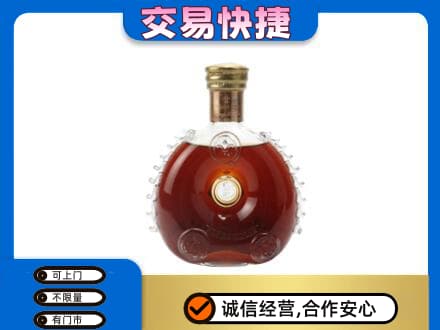 南京市高淳洋酒回收路易十三空瓶.jpg